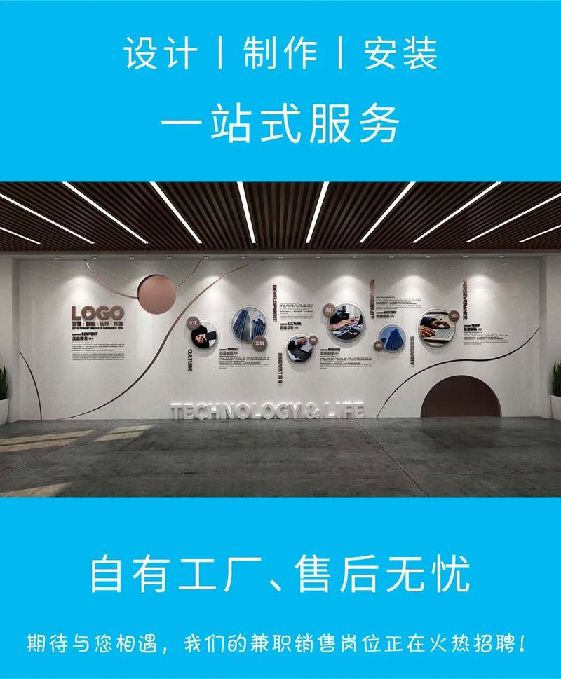 金橋公司 專業背景墻制作與廣告設計源頭工廠