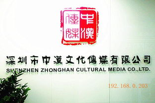 專業廣告宣傳片策劃制作 - 深圳南山廣告公司全方位服務