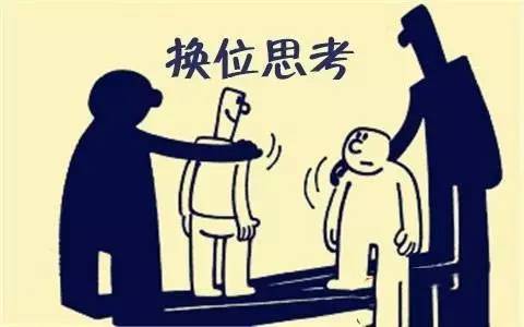 找房選擇了房產經紀人，就請尊重他們的專業服務