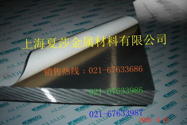 YL112鋁合金 性能特點(diǎn)與市場(chǎng)銷售策略